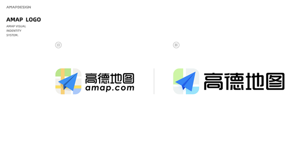 高德地圖新Logo正式發(fā)布,采用全新高德藍(lán)