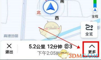 高德地圖行車記錄儀AR導航怎么設(shè)置使用教程