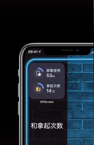 iOS14桌面小組件推薦,快來裝飾你的手機(jī)桌面