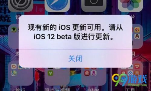 蘋果手機(jī)ios12系統(tǒng)更新彈窗怎么關(guān)閉 屏蔽更新提示方法