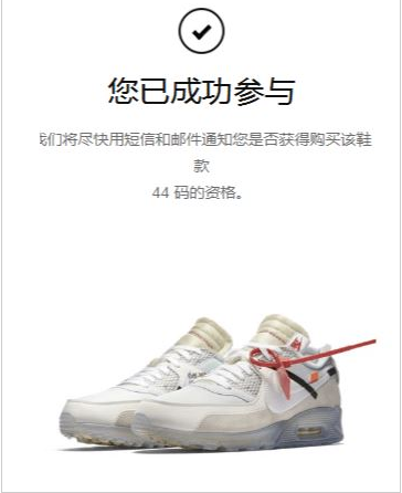 Nike SNKRS怎么樣才能抽簽 nike snkrs抽簽技巧