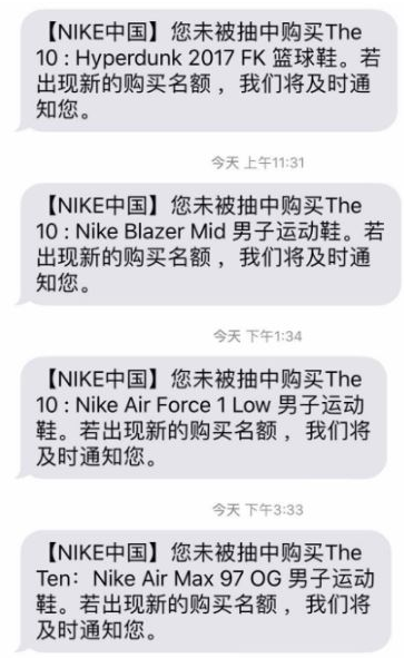 Nike SNKRS怎么樣才能抽簽 nike snkrs抽簽技巧