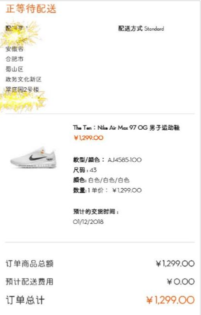 Nike SNKRS怎么樣才能抽簽 nike snkrs抽簽技巧