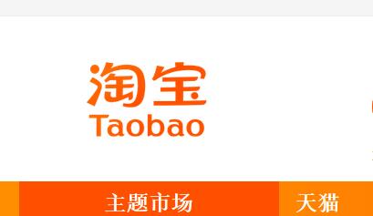 淘寶春節(jié)發(fā)貨時(shí)間規(guī)定2021不打烊活動(dòng)時(shí)間 什么時(shí)候停止發(fā)貨