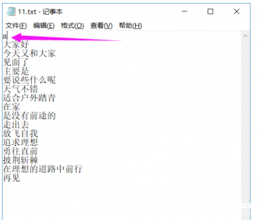 怎么用PS弄字幕文件 PS批量生成字幕制作教程