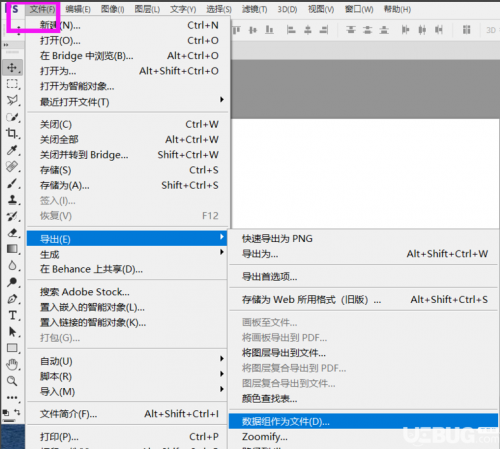 怎么用PS弄字幕文件 PS批量生成字幕制作教程