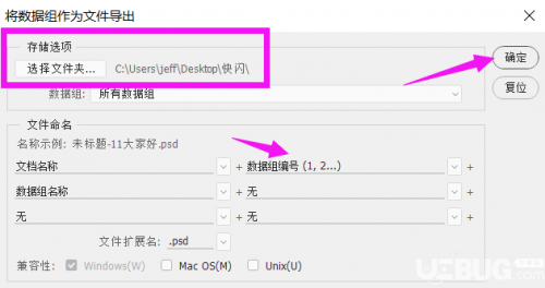 怎么用PS弄字幕文件 PS批量生成字幕制作教程