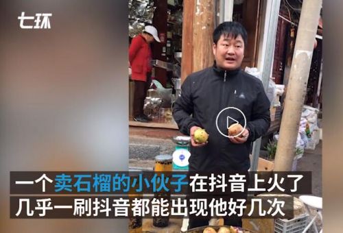 麗江石榴哥阿金微博地址 石榴哥真名叫金國偉是個英語老師