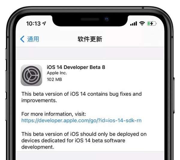 iOS14Beta8新功能上線,可更改默認瀏覽器!