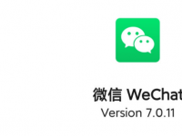 互聯(lián)網(wǎng)要聞：微信官網(wǎng)發(fā)布微信7011 for Android正式版下載（更新日志）