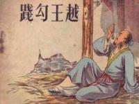 互聯(lián)網(wǎng)要聞：端午節(jié)的由來(lái)來(lái)歷50至100字左右 關(guān)于端午節(jié)的小故事傳說(shuō)介紹