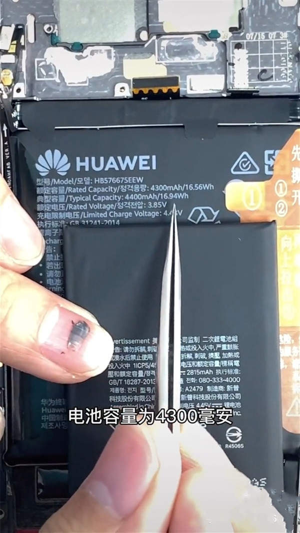 華為Mate40Pro和iPhone12Pro拆解對(duì)比,你會(huì)怎么選?