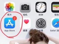 互聯(lián)網(wǎng)要聞：facetune2扣費(fèi)怎么辦 App Store在哪設(shè)置取消訂閱方法