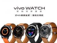 互聯(lián)網(wǎng)看點：vivo WATCH今日正式開售一圖帶你了解全系亮點