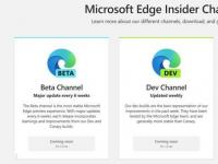 互聯(lián)網(wǎng)看點：微軟Edge瀏覽器即將推出Linux版本提供三種通道版本