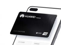 互聯(lián)網(wǎng)看點(diǎn)：華為錢(qián)包更新:華為信用卡HUAWEI Card正式上線