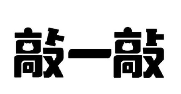 騰訊注冊