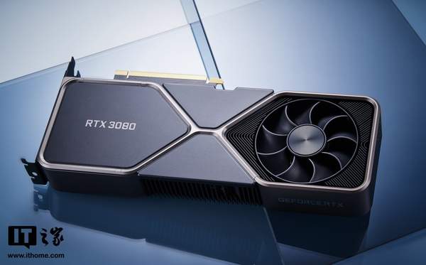 RTX3080顯卡剛上架就秒空!還有一次機會搶到!