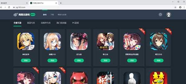 蘋果更新AppStore審核指南,放松云游戲平臺(tái)限制