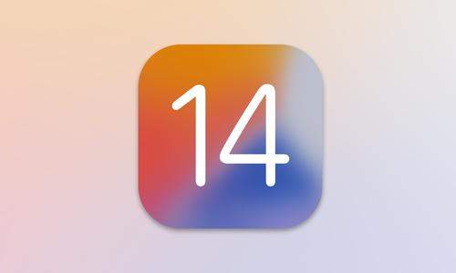 iOS14正式版續(xù)航怎么樣,iOS14正式版值得更新嗎?