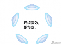 互聯(lián)網(wǎng)看點(diǎn)：airpods/pro新固件:ios14支持空間音頻