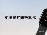 互聯(lián)網(wǎng)看點(diǎn)：vivo watch和華米Amazfit GTR2/GTS2參數(shù)對(duì)比