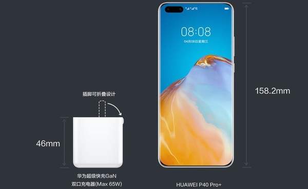 華為GaN充電器開啟預(yù)定,售價僅229元