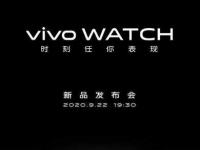 互聯(lián)網(wǎng)看點：vivo Watch最新曝光:或?qū)⒂?個版本+4配色