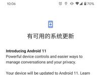 互聯(lián)網(wǎng)看點：Android11正式發(fā)布安卓11更新內(nèi)容大全