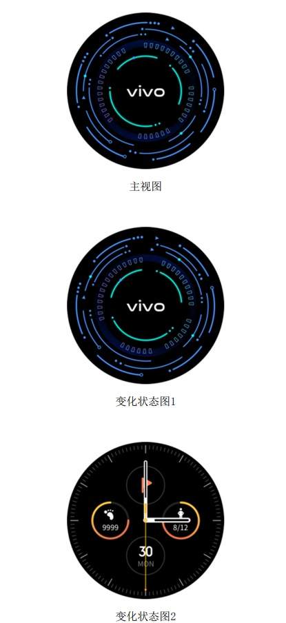 vivo Watch即將發(fā)布:采用圓形表盤設(shè)計