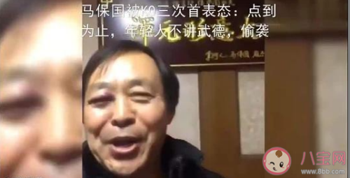 年輕人不講武德是什么梗和意思 年輕人不講武德梗出處