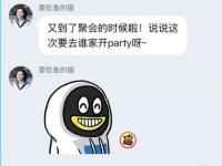 互聯網要聞：QQ拍了拍怎么弄功能在哪 QQ拍了拍如何設置教程