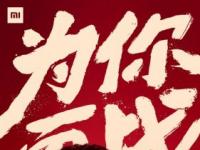 互聯(lián)網(wǎng)要聞：小米9新品發(fā)布會視頻直播地址 小米9官網(wǎng)發(fā)布觀看入口