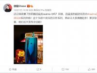 互聯(lián)網(wǎng)看點：realme Q2來了：采用后置四攝 電池為4200mAh