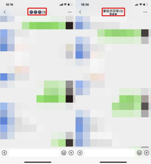 微信群在哪更改群名稱(chēng)備注 怎么給微信群備注設(shè)置方法