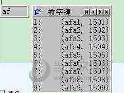 CF空白昵稱代碼怎么復(fù)制 穿越火線合法空格名字粘貼方法