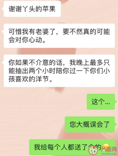 丫頭文學(xué)是什么意思和梗 丫頭文學(xué)起源出處及語錄分享