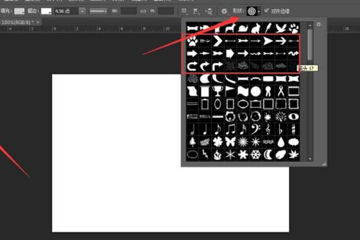 Photoshop怎么畫箭頭 三種方法教你用PS做箭頭