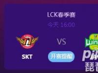 互聯(lián)網(wǎng)要聞：英雄聯(lián)盟2021年LCK春季賽視頻地址 SKT vs JAG直播觀看