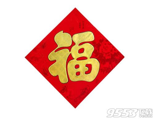 可以能容易掃出敬業(yè)福的福字圖分享 2019支付寶集五福敬業(yè)福