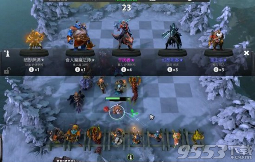 Dota2自走棋無(wú)敵陣容 dota2自走棋陣容搭配