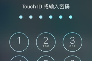 蘋果手機(jī)怎么強(qiáng)制解鎖 iPhone強(qiáng)制解鎖密碼教程