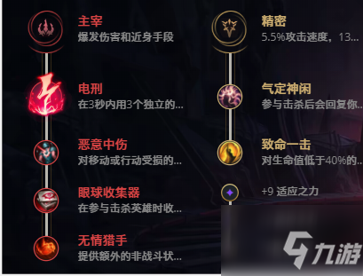 《LOL》11.10版本冰晶鳳凰玩法攻略