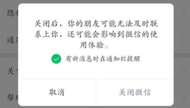 微信怎么沒(méi)有裂開(kāi)讓我看看新表情 等6個(gè)新表情更新方法