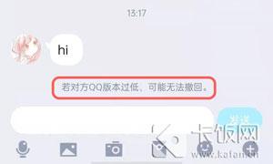 QQ拍一拍能不能撤回 QQ拍一拍怎么撤回方法介紹