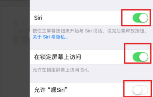 siri成語(yǔ)接龍?jiān)趺赐?怎么和siri玩成語(yǔ)接龍8