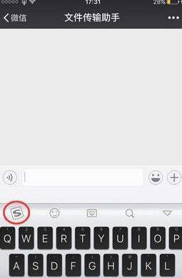 微信帶方框的字怎么打 什么輸入法帶方框介紹