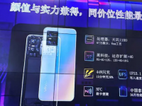 Vivo S10帶有一個(gè)帶有三個(gè)傳感器和一個(gè)閃光燈的矩形后置攝像頭模塊