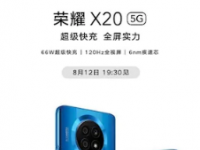 Honor X20 5G將提供兩種顏色選擇并配備雙自拍相機(jī)